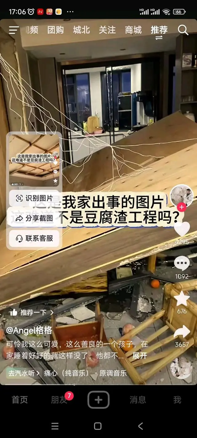 可怕的串串房裝修，家裝人要心懷善念